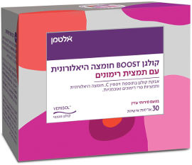 אלטמן קולגן BOOST אבקת קולגן בתוספת חומצה היאלורונית