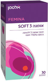 אלטמן פמינה אומגה 3 SOFT ללעיסה