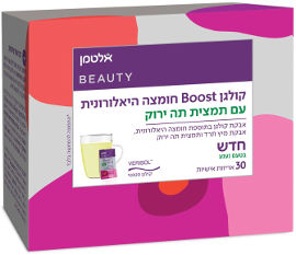 אלטמן קולגן BOOST חומצה היאלורונית עם תמצית תה ירוק