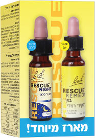 רסקיו רמדי טיפות יום + טיפות לילה מארז מיוחד