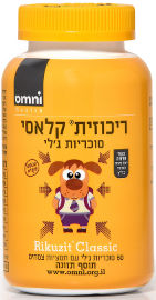 ריכוזית ריכוזית קלאסי - סוכריות ג'לי בטעם ענבים