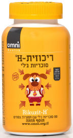 ריכוזית ריכוזית H - סוכריות ג'לי בטעם ענבים