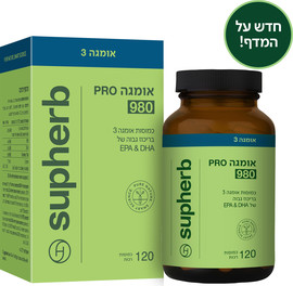 סופהרב אומגה 980 פרו