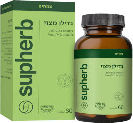 סופהרב גדילן מצוי
