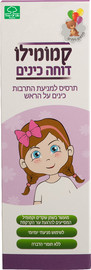 3OL קמומילו תרסיס דוחה כינים