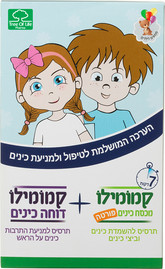 3OL קמומילו ערכת כינים המכילה: מכסח כינים פורטה ודוחה כינים