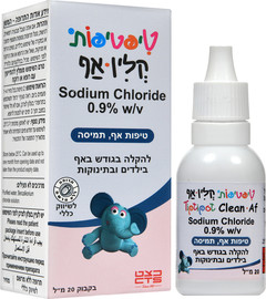 טיפטיפות קלין אף טיפות להקלה בגודש באף בילדים ובתינוקות