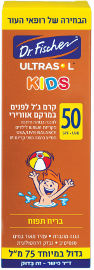אולטרסול KIDS קרם ג'ל לפנים במרקם אוורירי SPF50 בריח תפוח