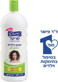 סרקל שמפו לילדים לשיער מתולתל