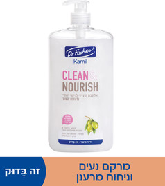 ד"ר פישר אל סבון לניקוי ולהזנת העור. מועשר בויטמין E ושמן זית