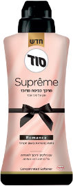 סוד מרכך כביסה מרוכז סופרים רומנס