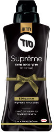 סוד מרכך כביסה מרוכז סופרים אלגנס