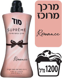סוד מרכך כביסה מרוכז סופרים רומנס