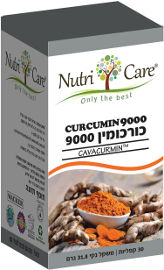 נוטריקר כורכומין 9000