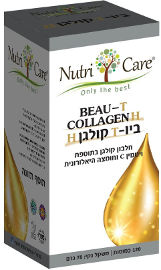 נוטריקר ביוטי קולגן H חלבון
