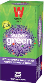 ויסוצקי SUPER GREEN תה ירוק צמחים סגולים