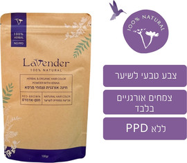 לבנדר חינה חום אדמדם בהיר
