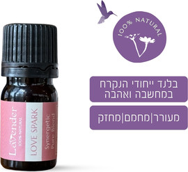 לבנדר שילוב שמנים Love spark פצולי וניל