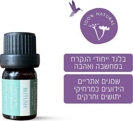 לבנדר שילוב שמנים אתריים לדחיית יתושים