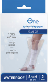 My One כיסוי רגל למקלחת רב פעמי עמיד למים Short