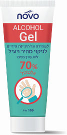 novo ג'ל אלכוהול 70%