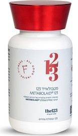 The123 ®Metabolaid מטבולאייד 123 קפסולות | 4 חודשי צריכה