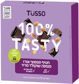 TUSSO חטיף פצפוצי אורז מצופה שוקולד מריר