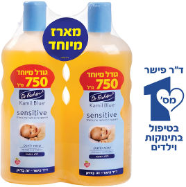 קמיל בלו סנסיטיב שמפו ללא דמעות