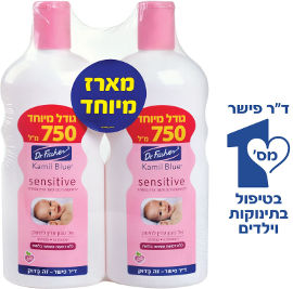 קמיל בלו סנסיטיב אל סבון עדין לתינוק