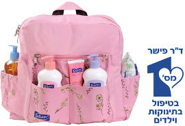 ד"ר פישר דר פישר מארז תיק יולדת ורוד (קלאסי)