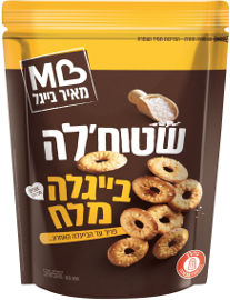 מאיר את בייגל שטוח'לה בייגלה מלח