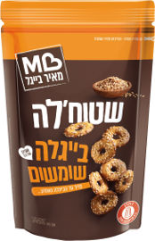 מאיר את בייגל שטוח'לה בייגלה שומשום