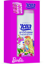 הוואי מארז שמפו לילדים לשיער נקי וללא קשרים ברבי (סוס) ומדבקות שם