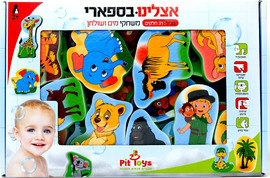 Pit Toys סט 31 דמויות למשחק באמבט ומחוצה לו - ספארי