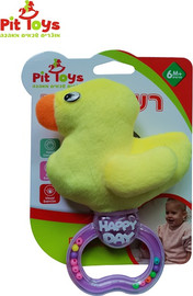Pit Toys רעשן נשכן ברווז – פיט טויס