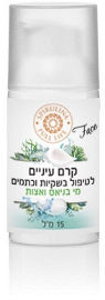 SPIRULIFE קרם קונטור לטיפול בשקיות בעיניים וכתמים מי בניאס ואצות