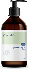 ספירולייף סבון ידיים מזין | תה ירוק