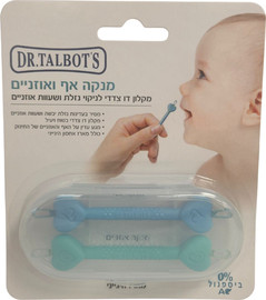 Dr.Talbot's מנקה אף ואוזניים 2 יחידות - ורוד טורקיז