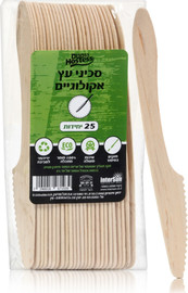 הוסטס סכיני עץ אקולוגיים 25 יחידות