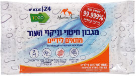 מאמי קר מגבוני חיטוי וניקוי העור TO GO