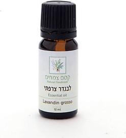 קסם צמחים קסם צמחים שמן לבנדר צרפתי
