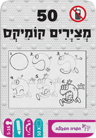 הקוביה IQ דינוזאורים - משחקי הקוביה