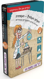 הקוביה המדען המטורף - המעבדה - ניסויים עם חול הידרופובי מבית הקוביה