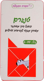 הקוביה משחק דרך טנגרם-משחקי הקוביה