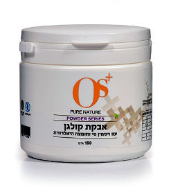OS+ אבקת קולגן עם ויטמין סי וחומצה הילרונית