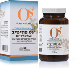 OS+ תמציות צמחים פוזיטיב