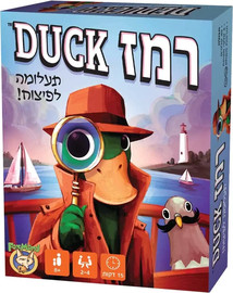 פוקסמיינד רמז Foxmind - Duck