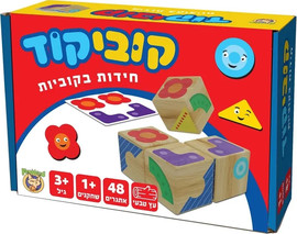 פוקסמיינד קוביקוד - Foxmind