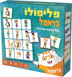 פוקסמיינד פליפולו כראמל - Foxmind