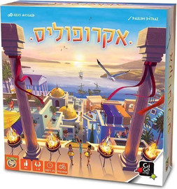 פוקסמיינד אקרופוליס – Foxmind
